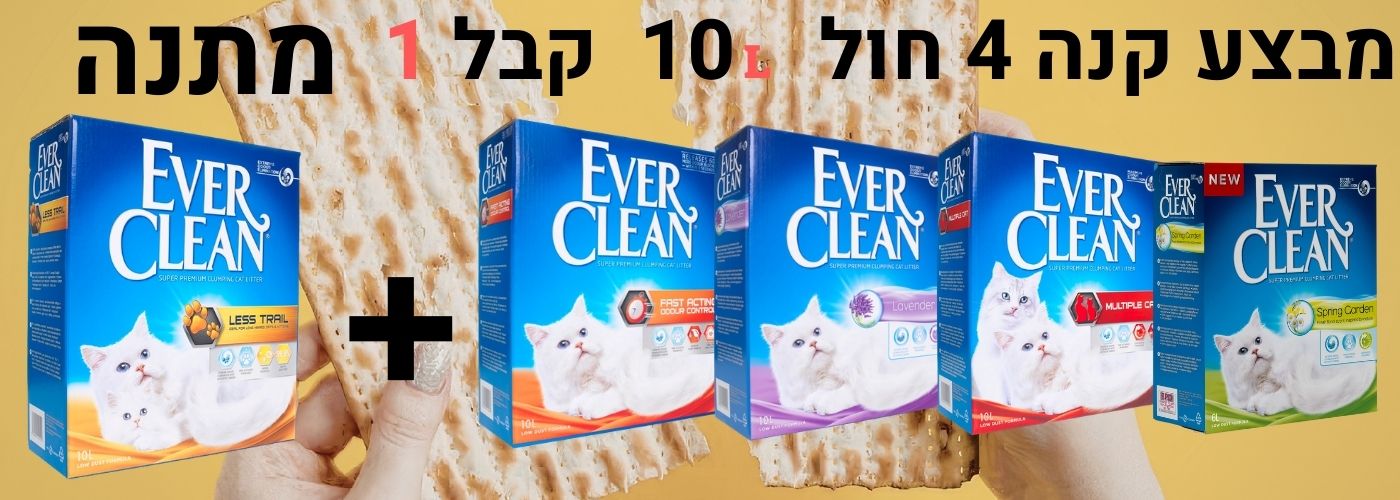 חול אברקלין 10 ליטר × 5 יחידות – מבצע כפול