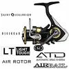 DAIWA LEGALIS LT