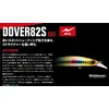 APIA DOVER 82S