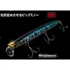 APIA LAMMTRRA GIANT 177