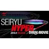 APIA SEIRYU HYPER 20gr, 3 image