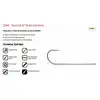 VMC 7240TI VANADIUM SURFCASTING LONG SHANK, 2 image