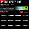 APIA HYDROUPPER 90S, 2 image