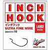 Nogales INCH Hook Large, 3 image