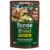 פאוץ' בי ווילד נתחים טבעיים בוגרים בשר בקר באפלו וירקות ברוטב 85 גרם לחתולים  - מונג' / MONGE