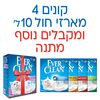 מבצע חול אבקלין 10 ליטר – קונים 4 מקבלים 1 מתנה (1+4)