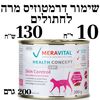 שימור דרמטוזיס מרה לחתולים 200 ג''ר במבצע