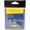 סביבל בלי סיכה SKIPPER , 5 image