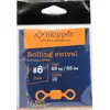 SKIPPER ROLLING SWIVEL -  סביבל רולינג , 4 image
