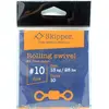 SKIPPER ROLLING SWIVEL -  סביבל רולינג , 6 image