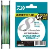 DAIWA  EMERALDAS DURASENSOR 8 BRAID 150M +Si²  - חוט , 4 image