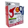 DAIWA J-BRAID 8 BRAID 150M CH (זרחני) + SCISSORS - חוט , 2 image