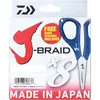 DAIWA J-BRAID 8 BRAID 300M CH (זרחני) + SCISSORS - חוט 