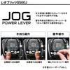 DAIWA LEOBRITZ 500J S - רולר חשמלי, 2 image
