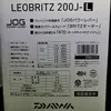 DAIWA LEOBRITZ 200J-L - רולר חשמלי, 4 image