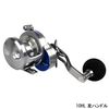 DAIWA 15 SALTIGA OVERHEAD STAR DRAG, 2 image