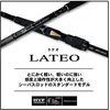 DAIWA LATEO  R, 2 image