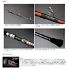 DAIWA DEEP ZONE ROD, 3 image