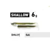 FIIISH BLACK MINNOW NO.3 SHALLOW 6G 