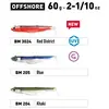 FIIISH BLACK MINNOW COMBO NO.5 OFFSHORE 60G 