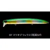 APIA LAMMTARRA GIANT 177 43G 177MM , 5 image