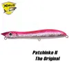 XORUS PATCHINKO 100MM 15.1G PINK BELONE , 3 image