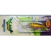 דמוי - Strike Pro EG-073 Pigmy 4CM 3G , 2 image