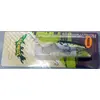 דמוי - Strike Pro EG-073 Pigmy 4CM 3G , 3 image