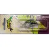 Strike Pro  SP-088 BABY PRO  3.5cm 3.5g 0.3-1m - דמוי , 3 image