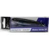 STRIKE PRO EG-226  WATER STRIKE 85  8.5CM 12.2G - דמוי , 3 image