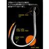 SHOUT 233CH HEAVY SPARK HOOK , 13 image