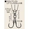 SHOUT 98-MR MADAI ASSIST REAR HOOK , 4 image