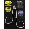 SHOUT 352VG Heavy Spark Hard Gap ASSIST HOOK SIZE 3/0 , 2 image