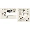 SHOUT 352VG Heavy Spark Hard Gap ASSIST HOOK SIZE 3/0 , 3 image