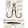 SHOUT 329DK DOUBLE KUDAKO ASSIST HOOK , 4 image