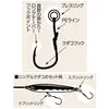 SHOUT 330SK SINGLE KUDAKO ASSIST HOOK SIZE 7/0 , 3 image