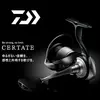 DAIWA 24 CERTATE LT