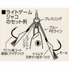 SHOUT 337LG LIGHT GAME JACO ASSIST HOOK SIZE M , 3 image