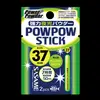 SASAME FF100  light stick POWPOW 50mm - זרחן