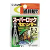 SASAME FP 310 SUPER LOCK SET , 3 image