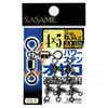 SASAME 210-E OYAKO POWER STAINLESS SWIVEL , 7 image