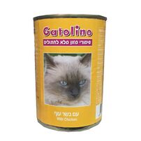 שימור לחתול גטולינו - עוף 410 גרם