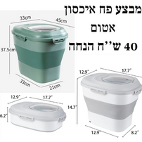 צ'יקופי סטרילייז 8 ק''ג הוליסטי ללא דגנים לחתולים מסורסים או מעוקרות, 2 image