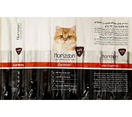 הורייזן סטיק עופות וכבד חטיף לחתול