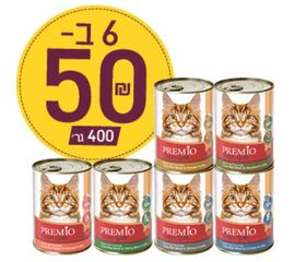 6 שימורים לחתול פרמיו גולד מגוון טעמים בג'לי 400 גרם