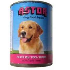 אסטור שימורי בשר עם לבבות לכלב 400 גרם
