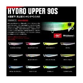 APIA HYDROUPPER 90S