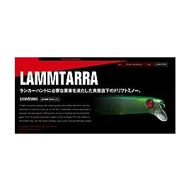 APIA LAMMTARRA 130