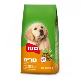בונזו גורים 3 ק"ג Bonzo puppy