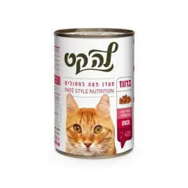 לה קט לח 400 גרם הודו
